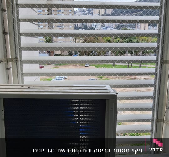 רשת מתכת על חלון למניעת כניסת יונים